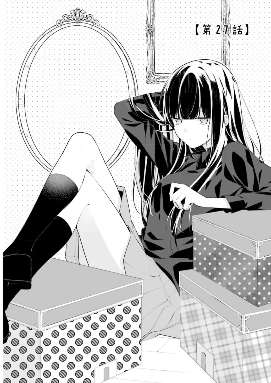 Kimi dake wa Shindemo Gomen - Chapter 27 - Page 2