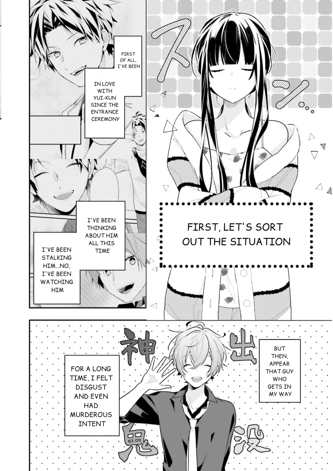 Kimi dake wa Shindemo Gomen - Chapter 28 - Page 2