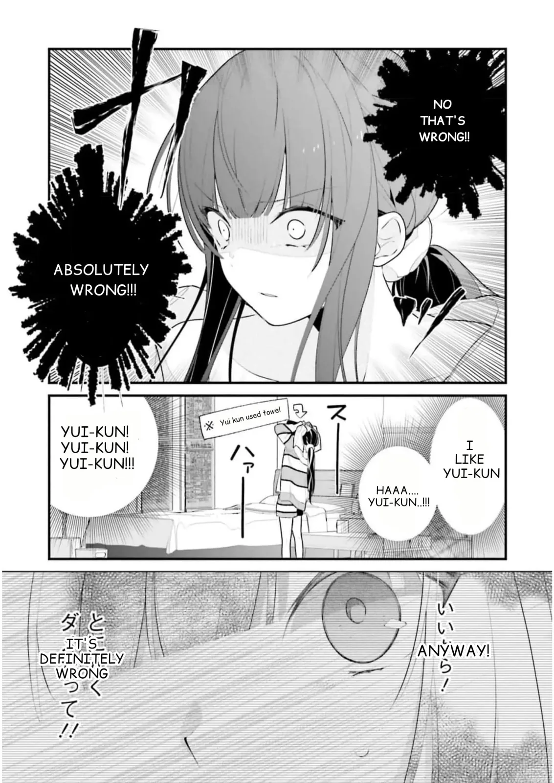 Kimi dake wa Shindemo Gomen - Chapter 28 - Page 4