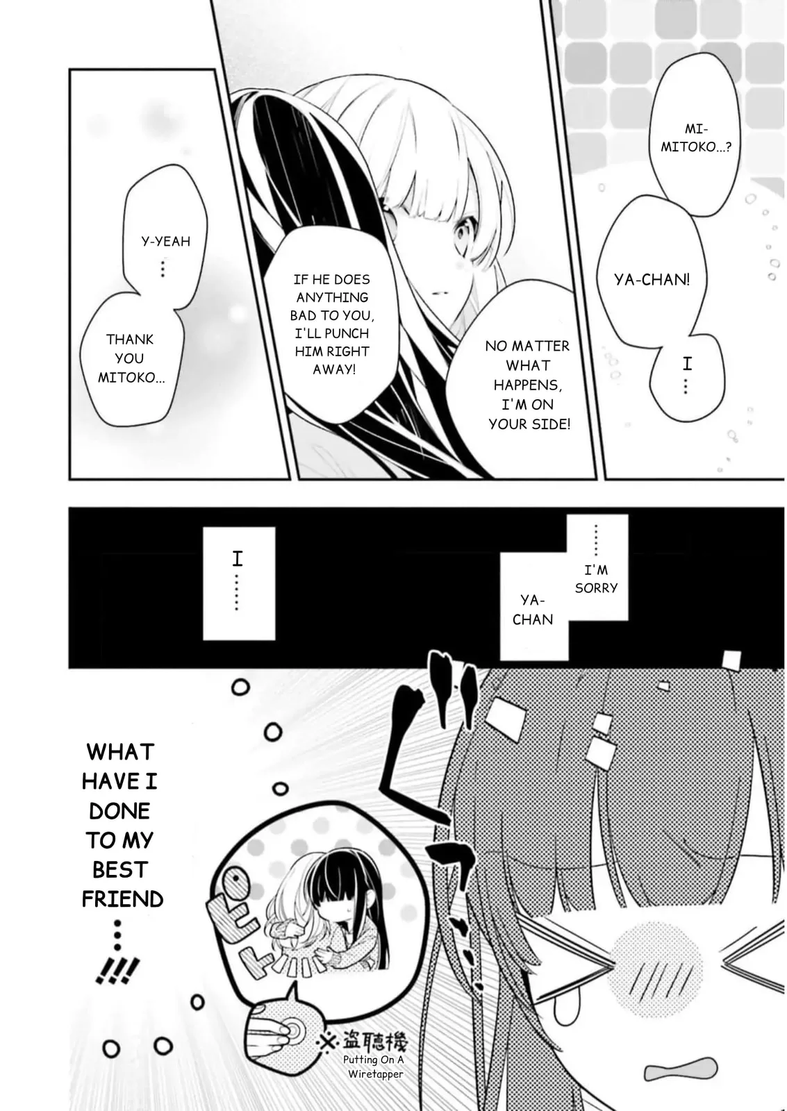 Kimi dake wa Shindemo Gomen - Chapter 29 - Page 16