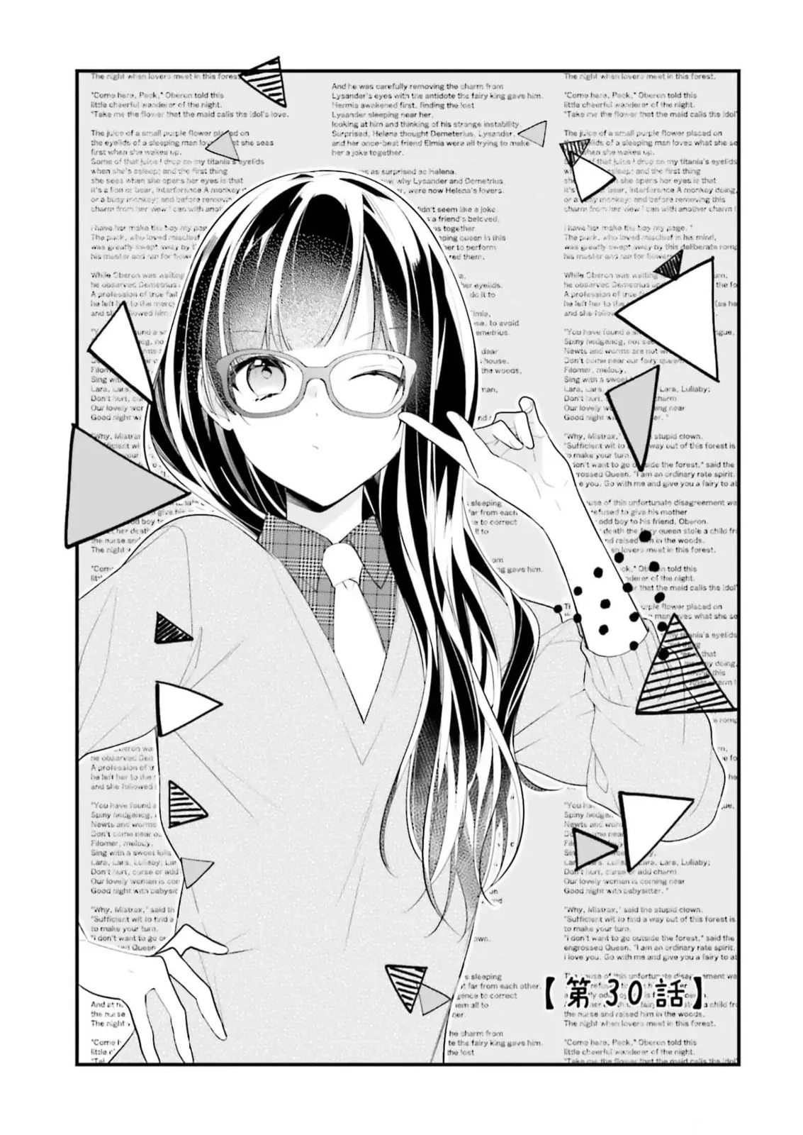 Kimi dake wa Shindemo Gomen - Chapter 30 - Page 1