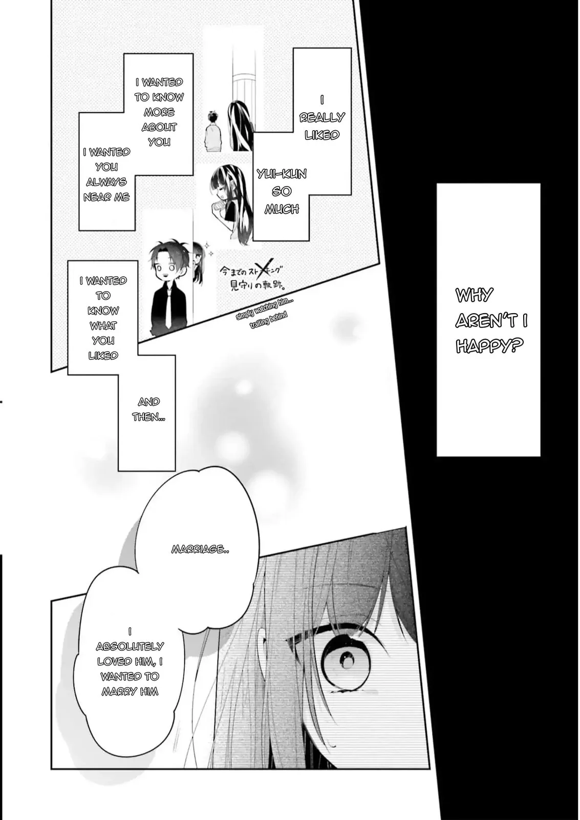 Kimi dake wa Shindemo Gomen - Chapter 33 - Page 5