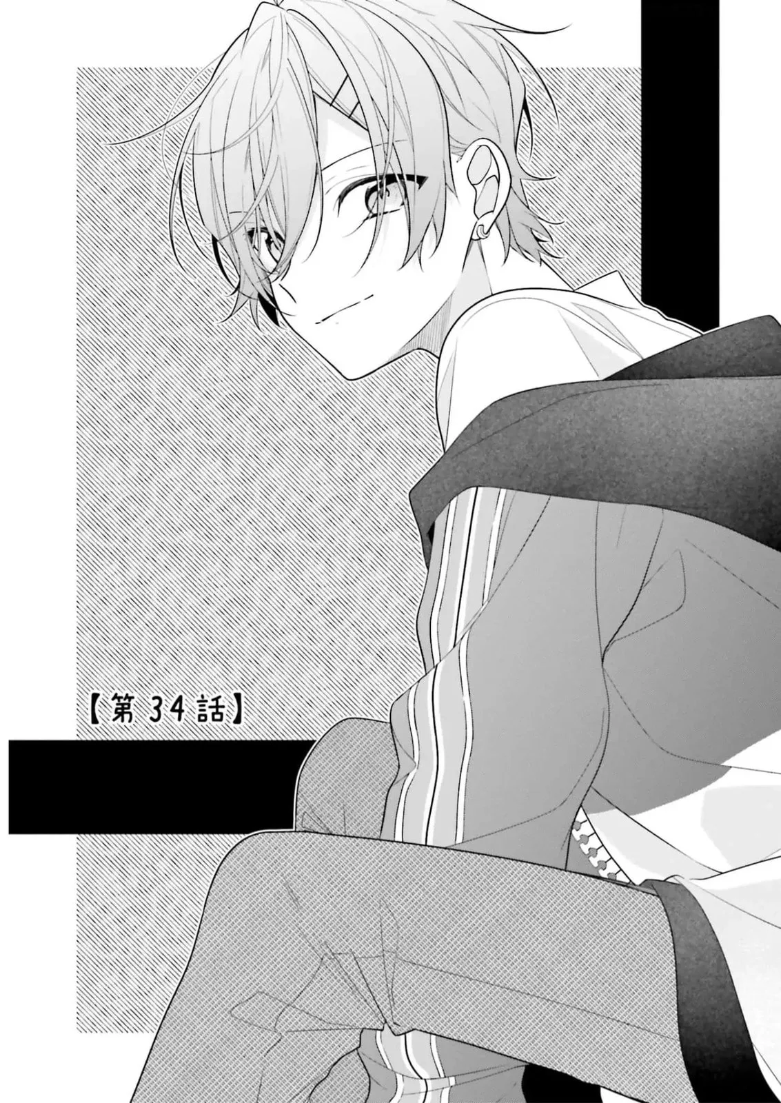 Kimi dake wa Shindemo Gomen - Chapter 34 - Page 2