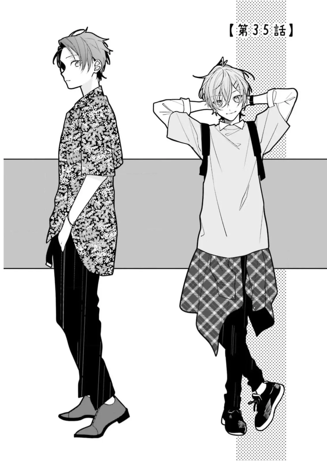 Kimi dake wa Shindemo Gomen - Chapter 35 - Page 1