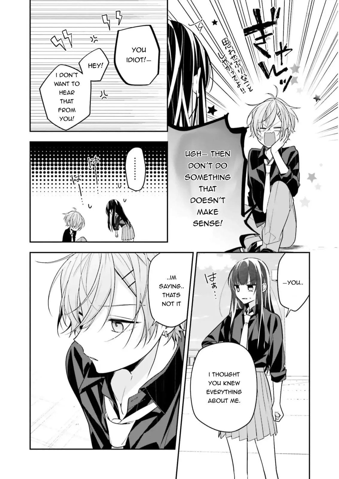 Kimi dake wa Shindemo Gomen - Chapter 35 - Page 4