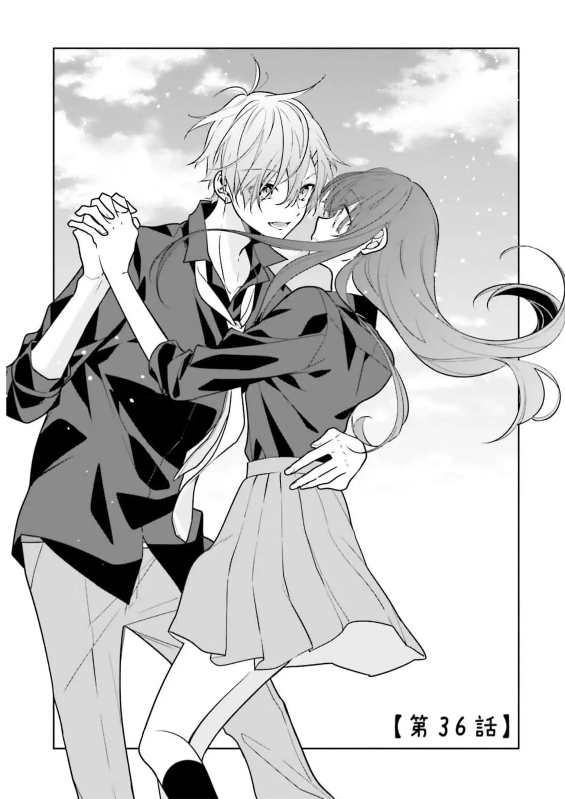 Kimi dake wa Shindemo Gomen - Chapter 36 - Page 1