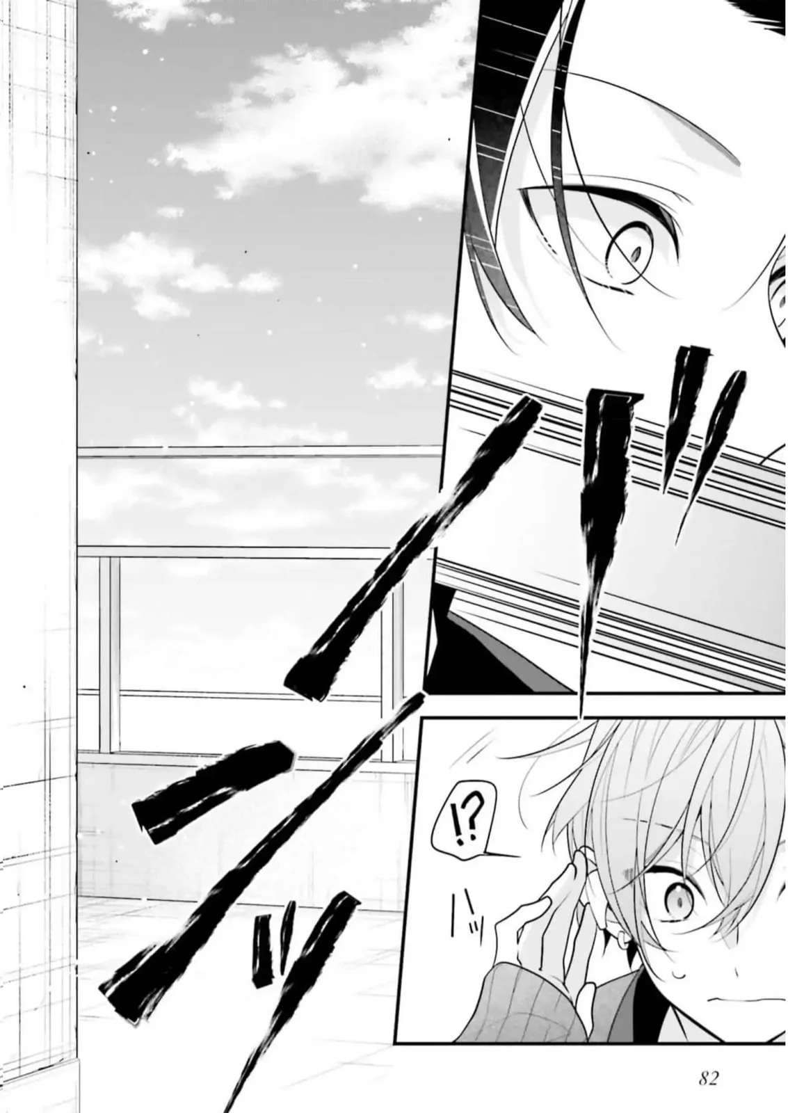 Kimi dake wa Shindemo Gomen - Chapter 38 - Page 10