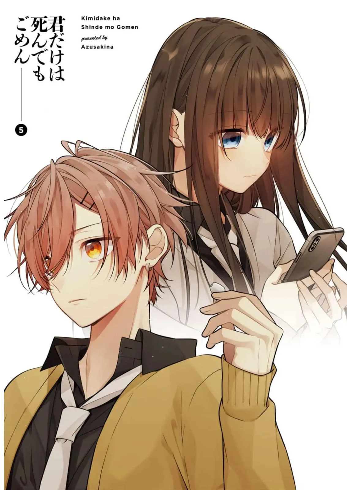 Kimi dake wa Shindemo Gomen - Chapter 39 - Page 1