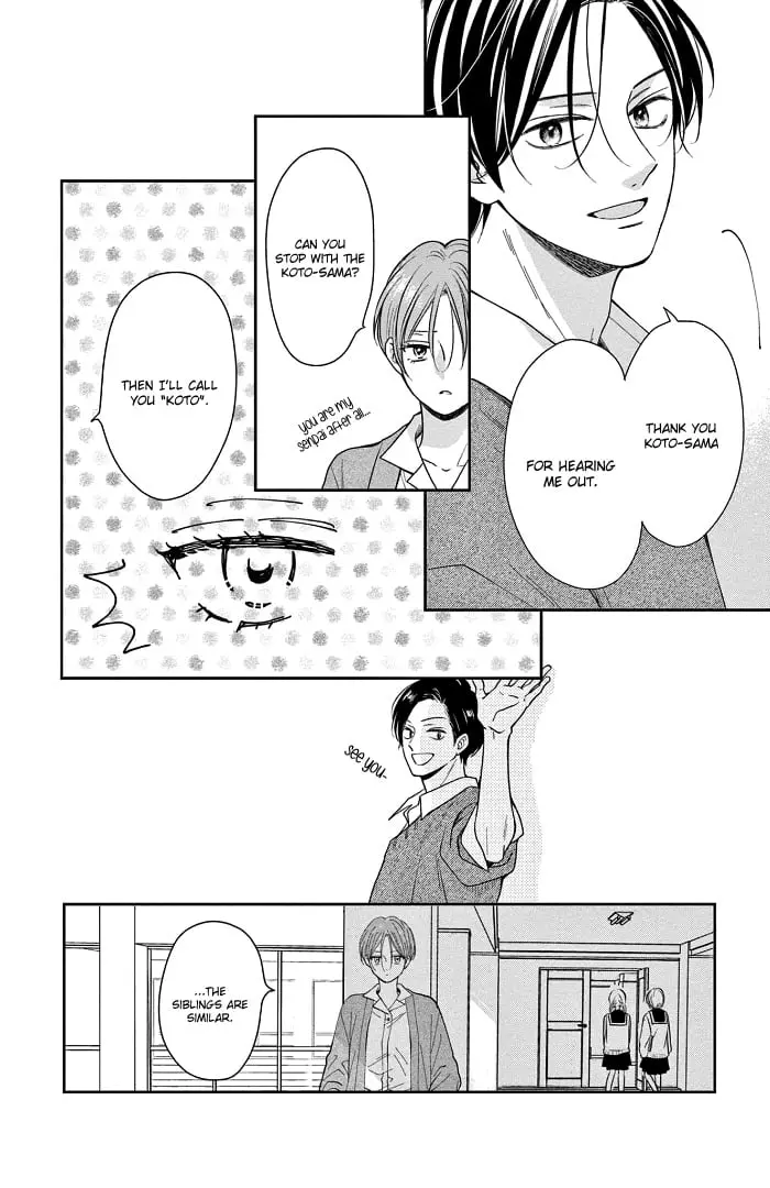 Shujinkou Nikki - Chapter 16 - Page 23