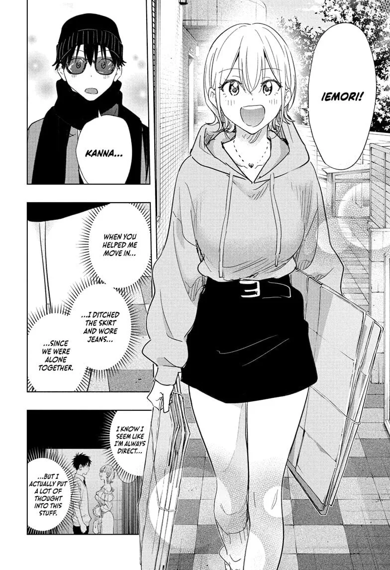 Hima-Ten! - Chapter 83 - Page 2