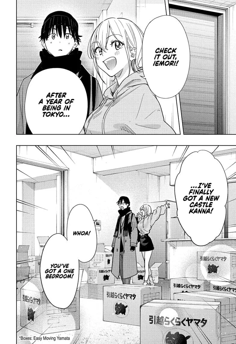 Hima-Ten! - Chapter 83 - Page 4