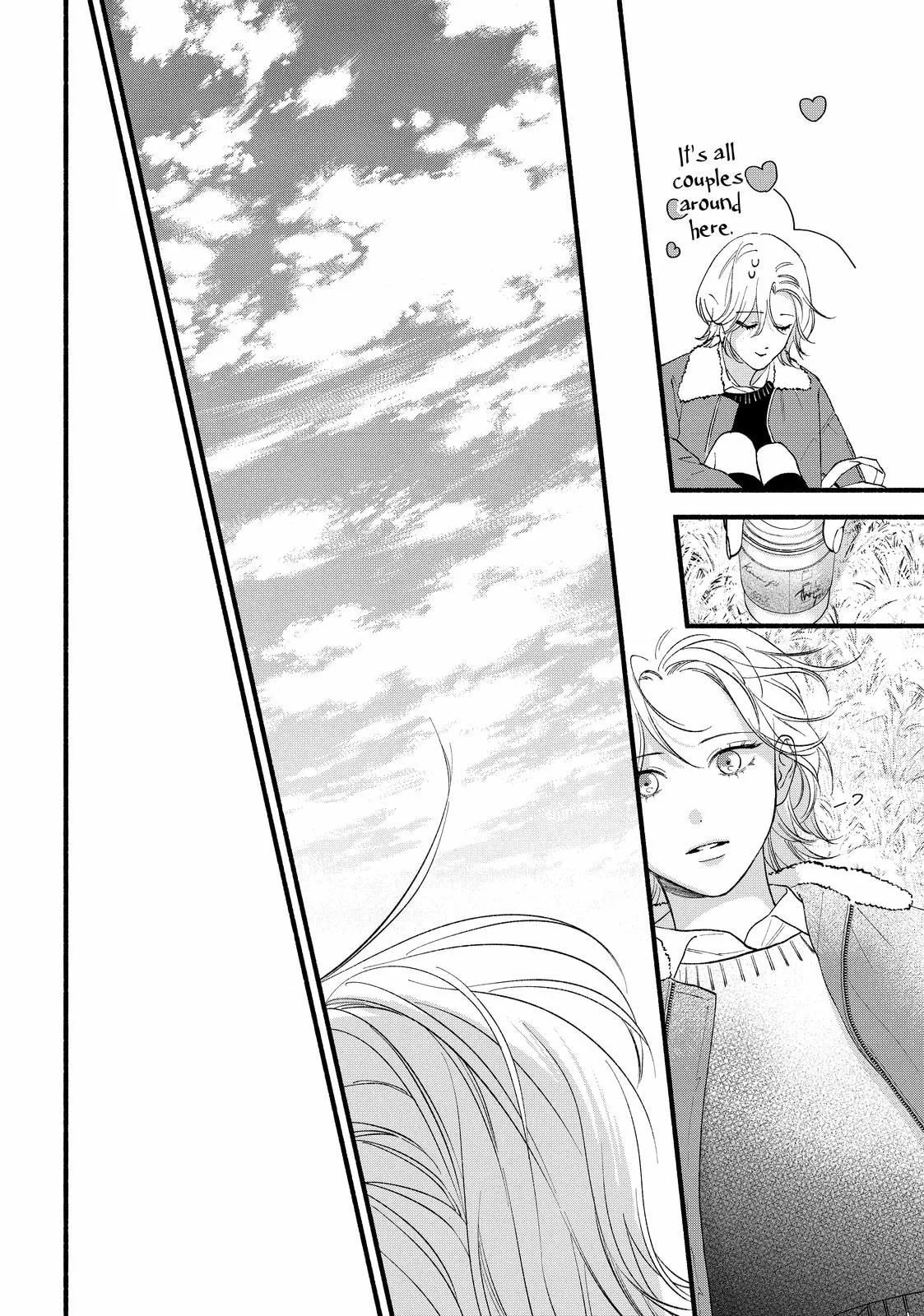 Isso Anata ga Todome wo Sashite - Chapter 21 - Page 17