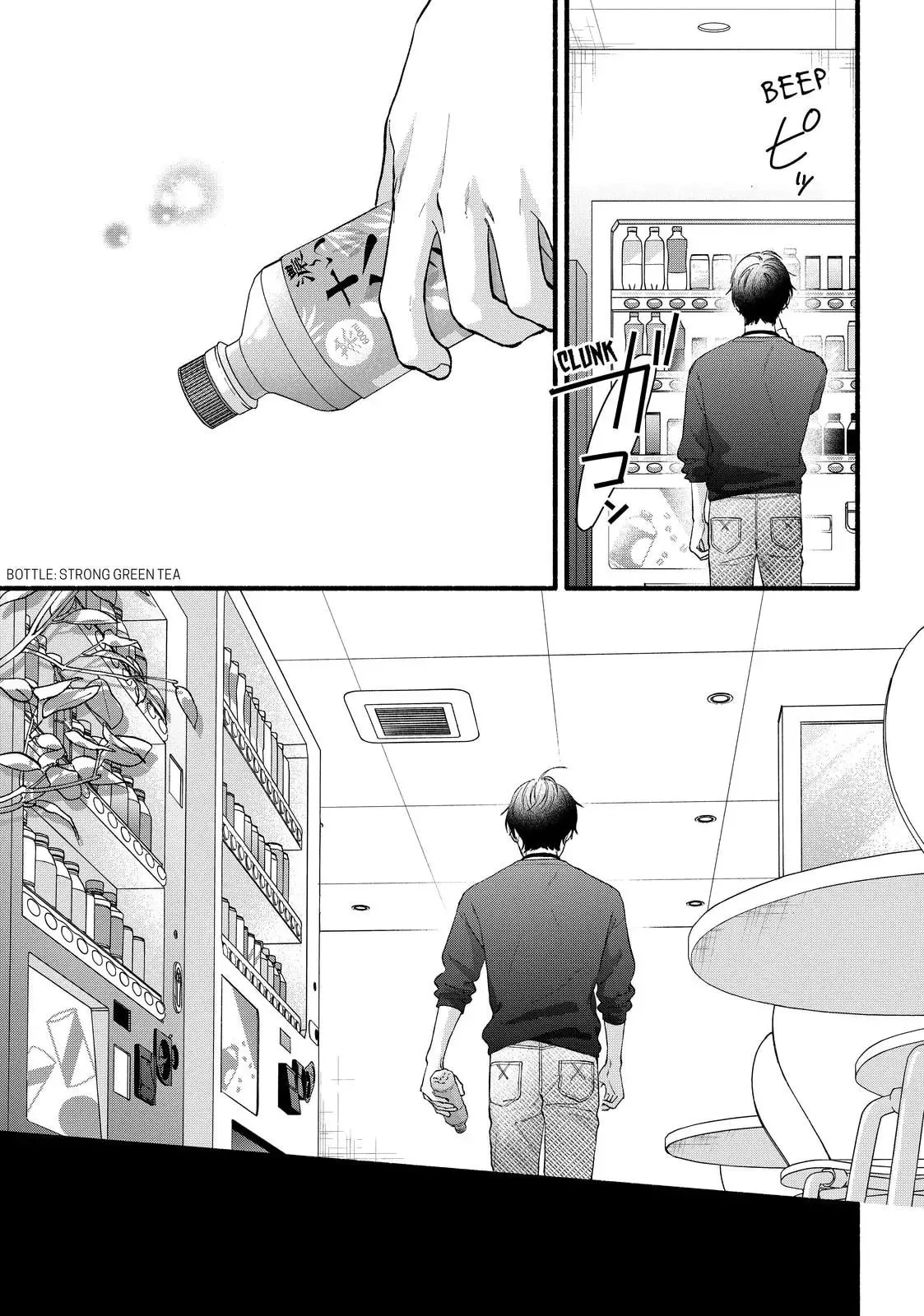 Isso Anata ga Todome wo Sashite - Chapter 22 - Page 12