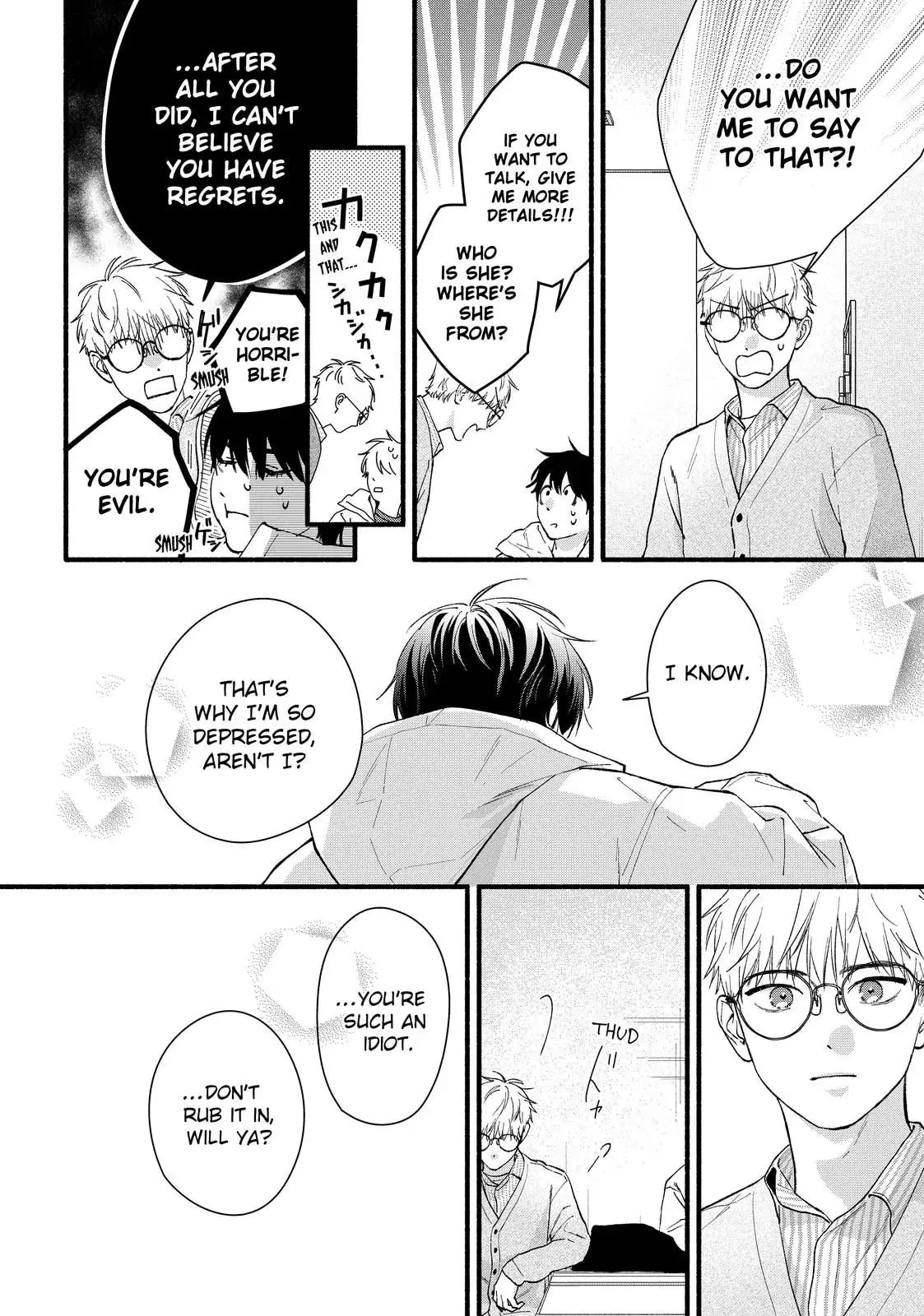 Isso Anata ga Todome wo Sashite - Chapter 22 - Page 23
