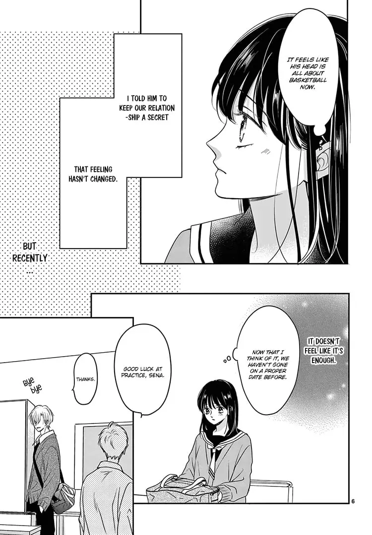 Shujinkou Nikki - Chapter 17 - Page 7