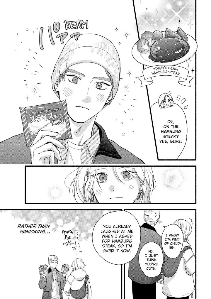 Isso Anata ga Todome wo Sashite - Chapter 23 - Page 15