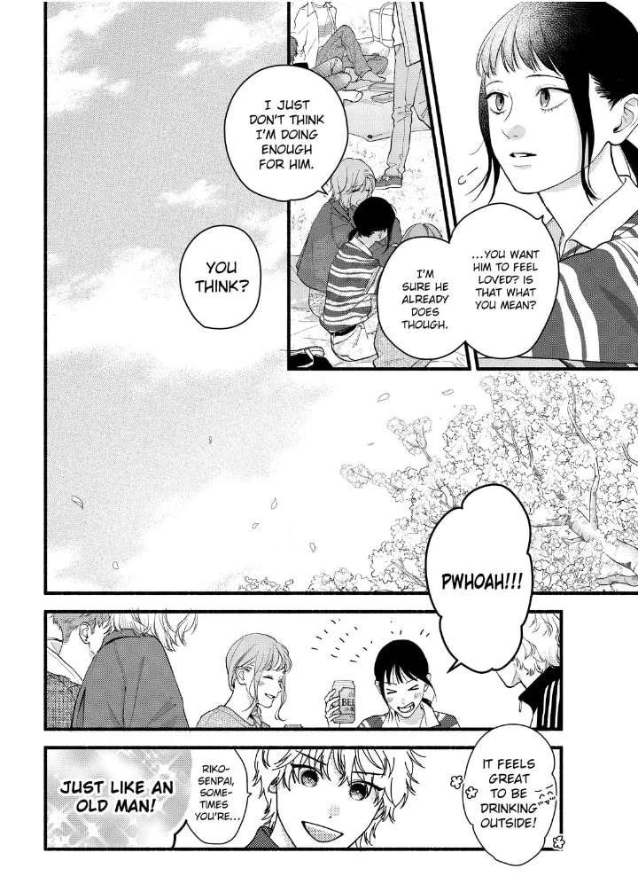 Isso Anata ga Todome wo Sashite - Chapter 24 - Page 8