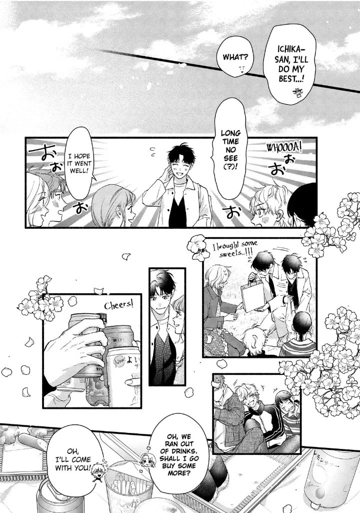 Isso Anata ga Todome wo Sashite - Chapter 24 - Page 10