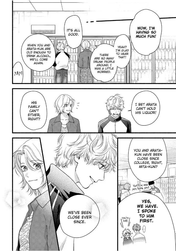 Isso Anata ga Todome wo Sashite - Chapter 24 - Page 14