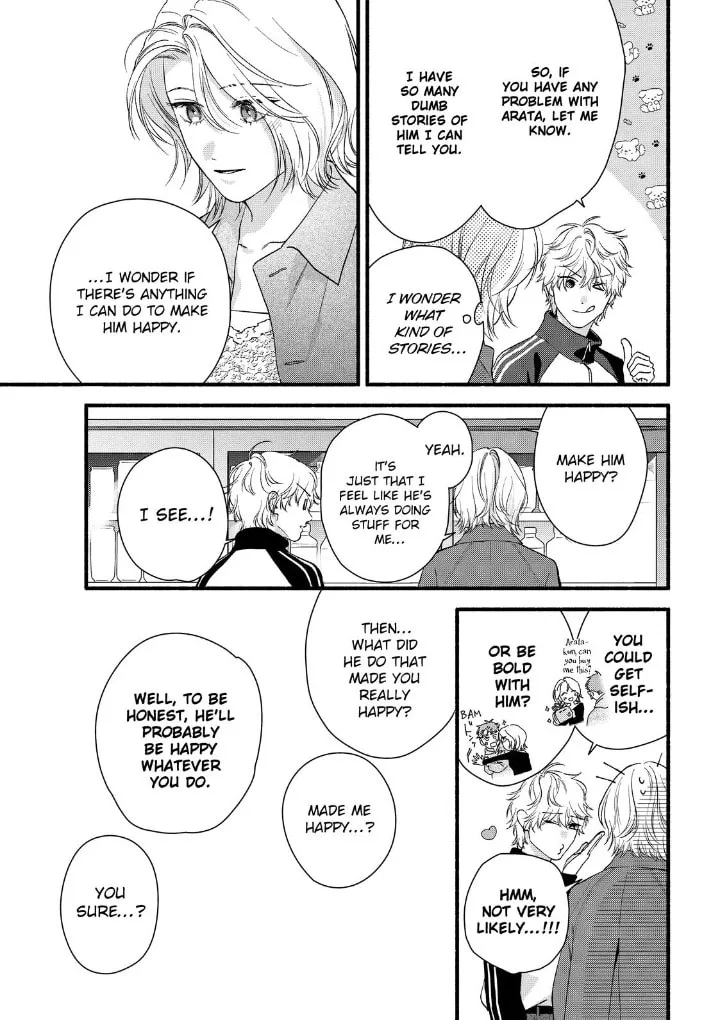 Isso Anata ga Todome wo Sashite - Chapter 24 - Page 15