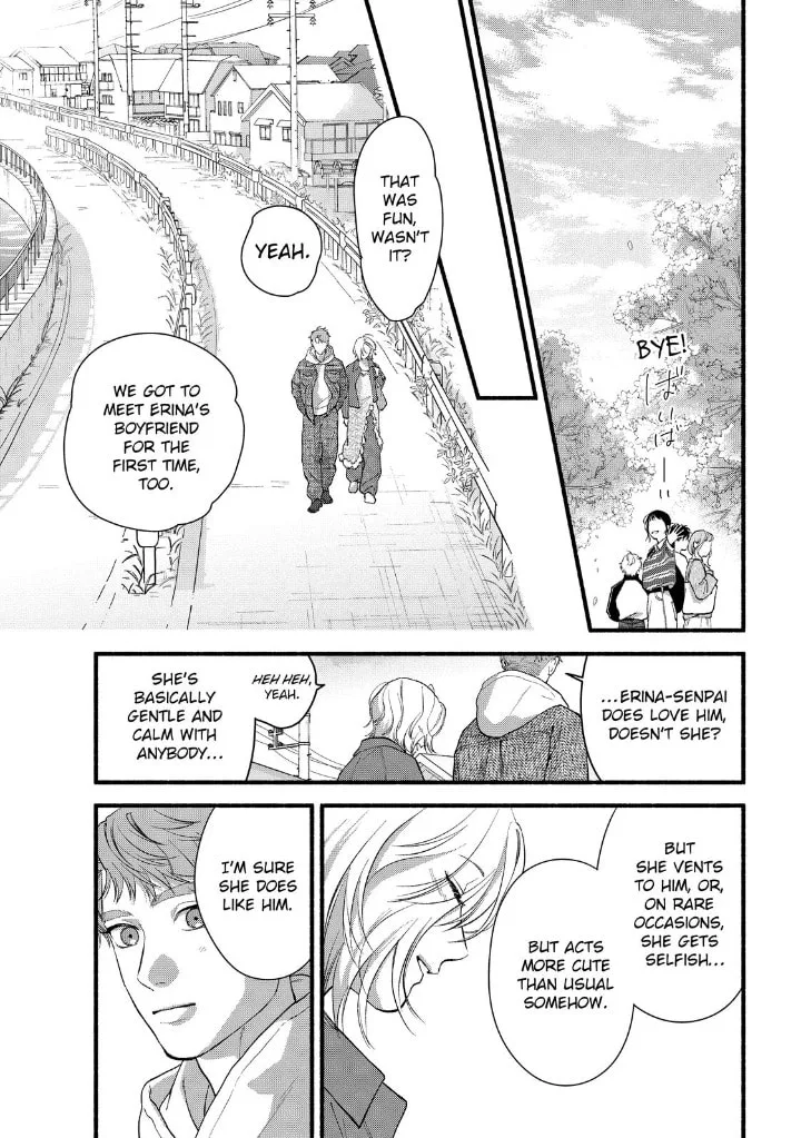 Isso Anata ga Todome wo Sashite - Chapter 24 - Page 17