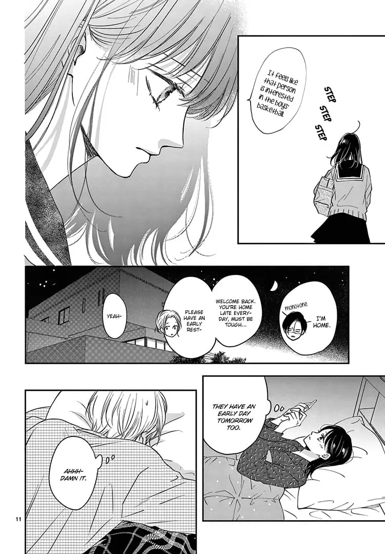 Shujinkou Nikki - Chapter 17 - Page 12