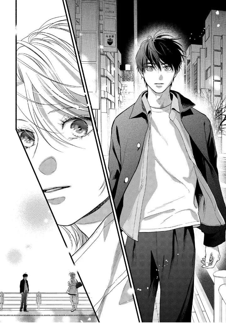 Isso Anata ga Todome wo Sashite - Chapter 24 - Page 32