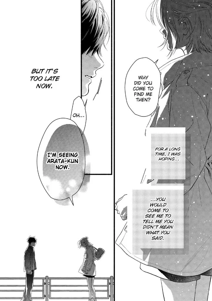 Isso Anata ga Todome wo Sashite - Chapter 24 - Page 36