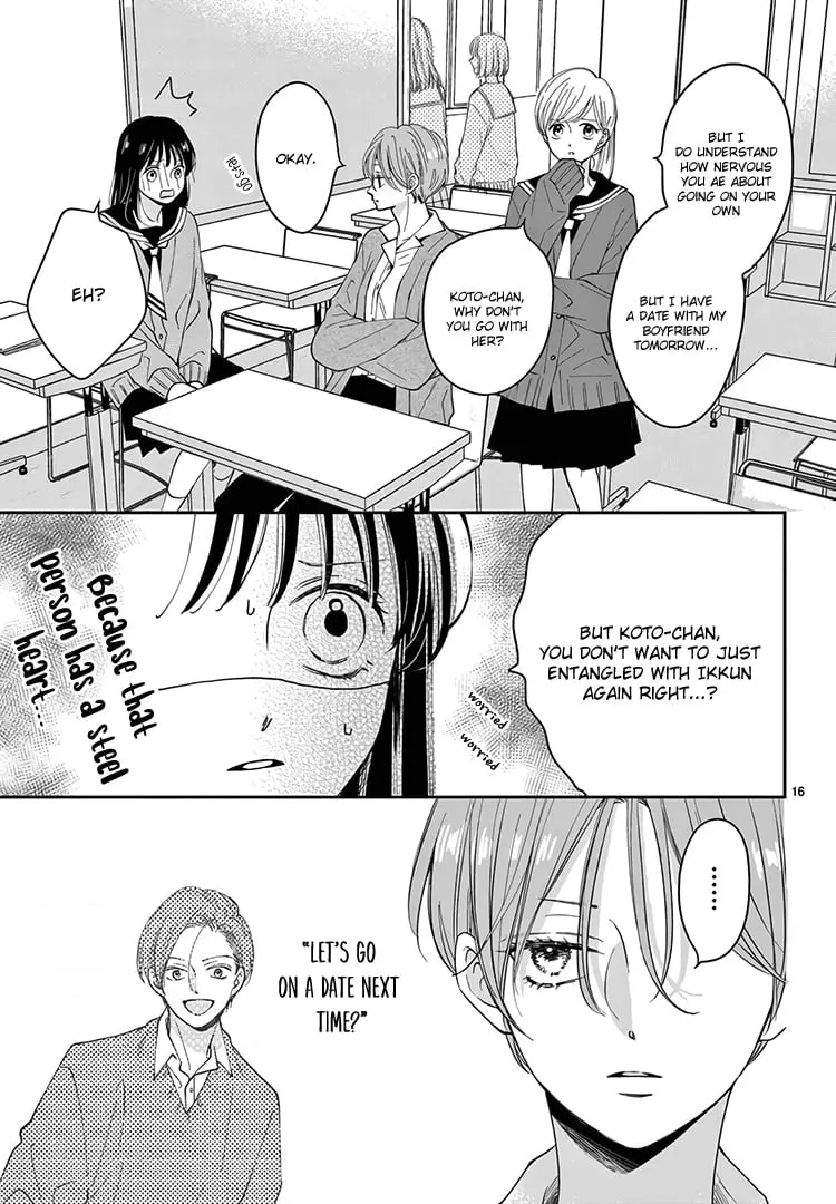 Shujinkou Nikki - Chapter 17 - Page 17