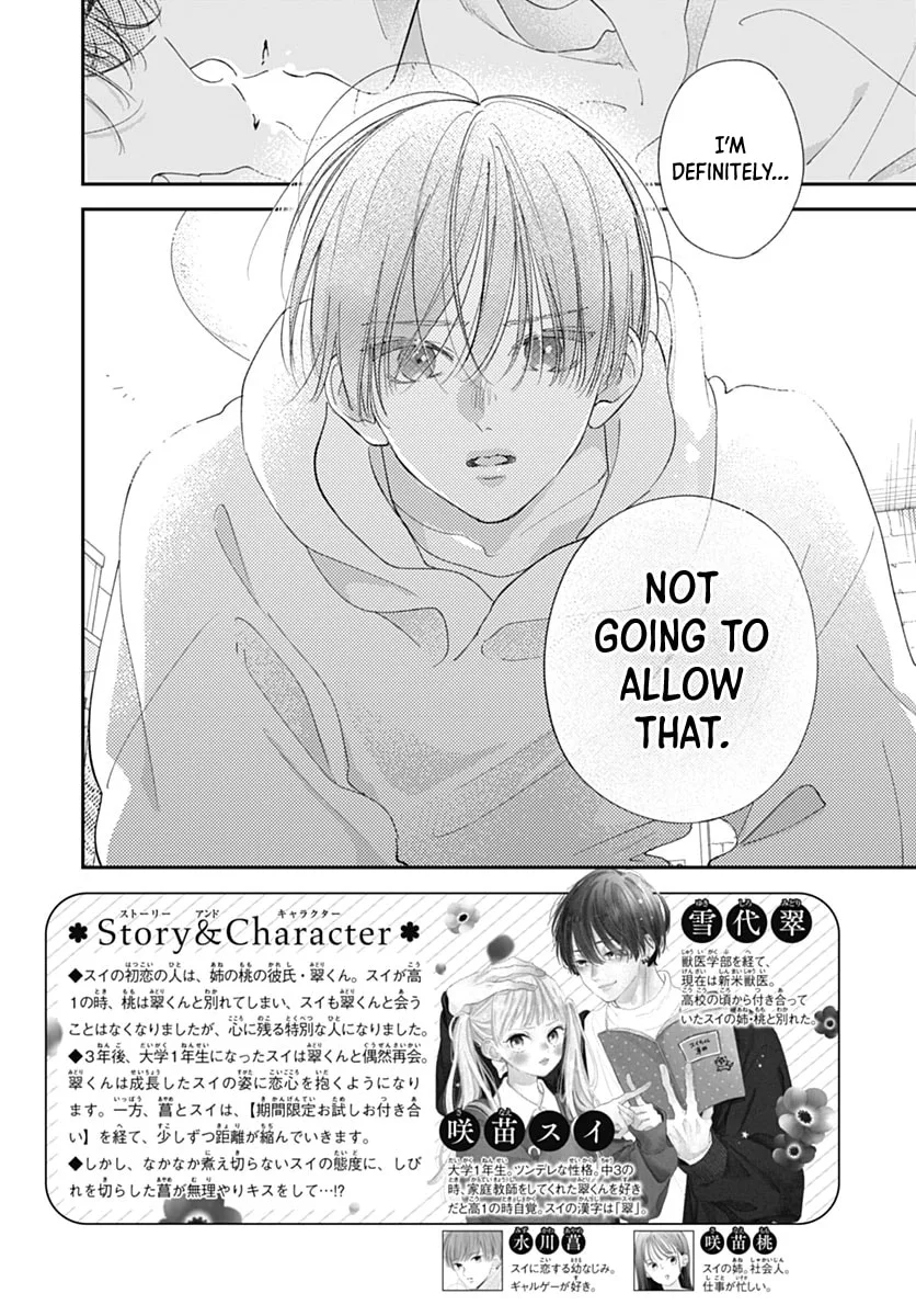 Midori Loves My Sister - Chapter 41 - Page 2