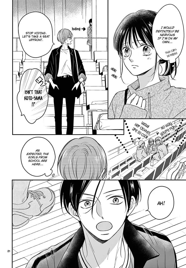 Shujinkou Nikki - Chapter 17 - Page 22