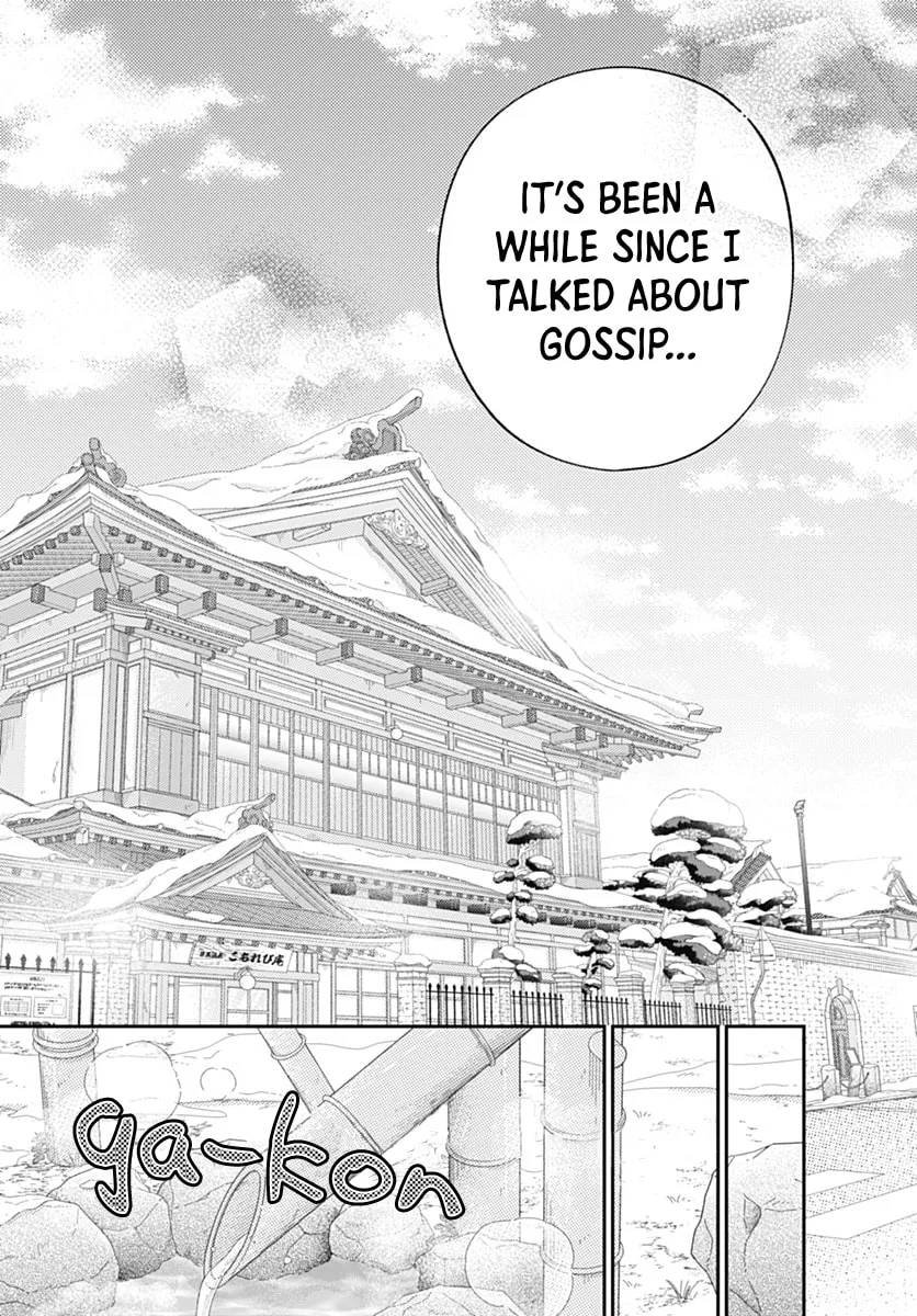 Midori Loves My Sister - Chapter 41 - Page 33