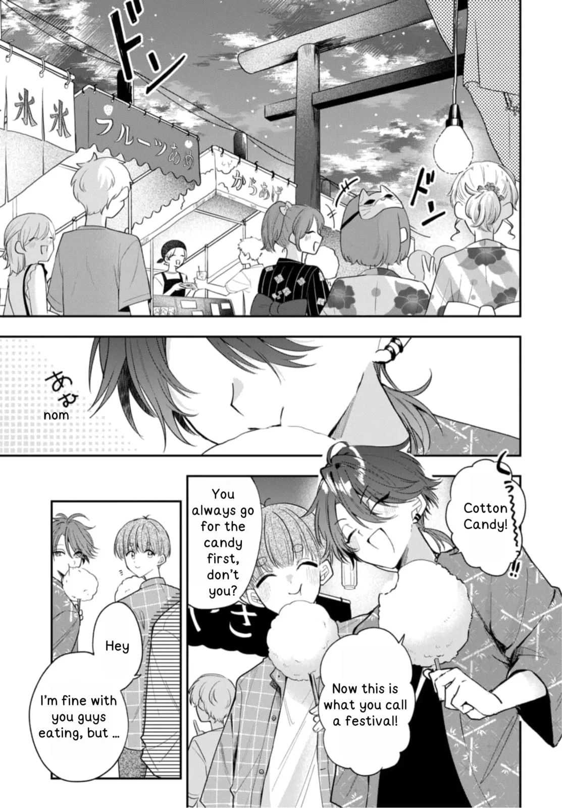 Osoraku Kanojo wa Ore no Aniki wo Neratteru - Chapter 24 - Page 1