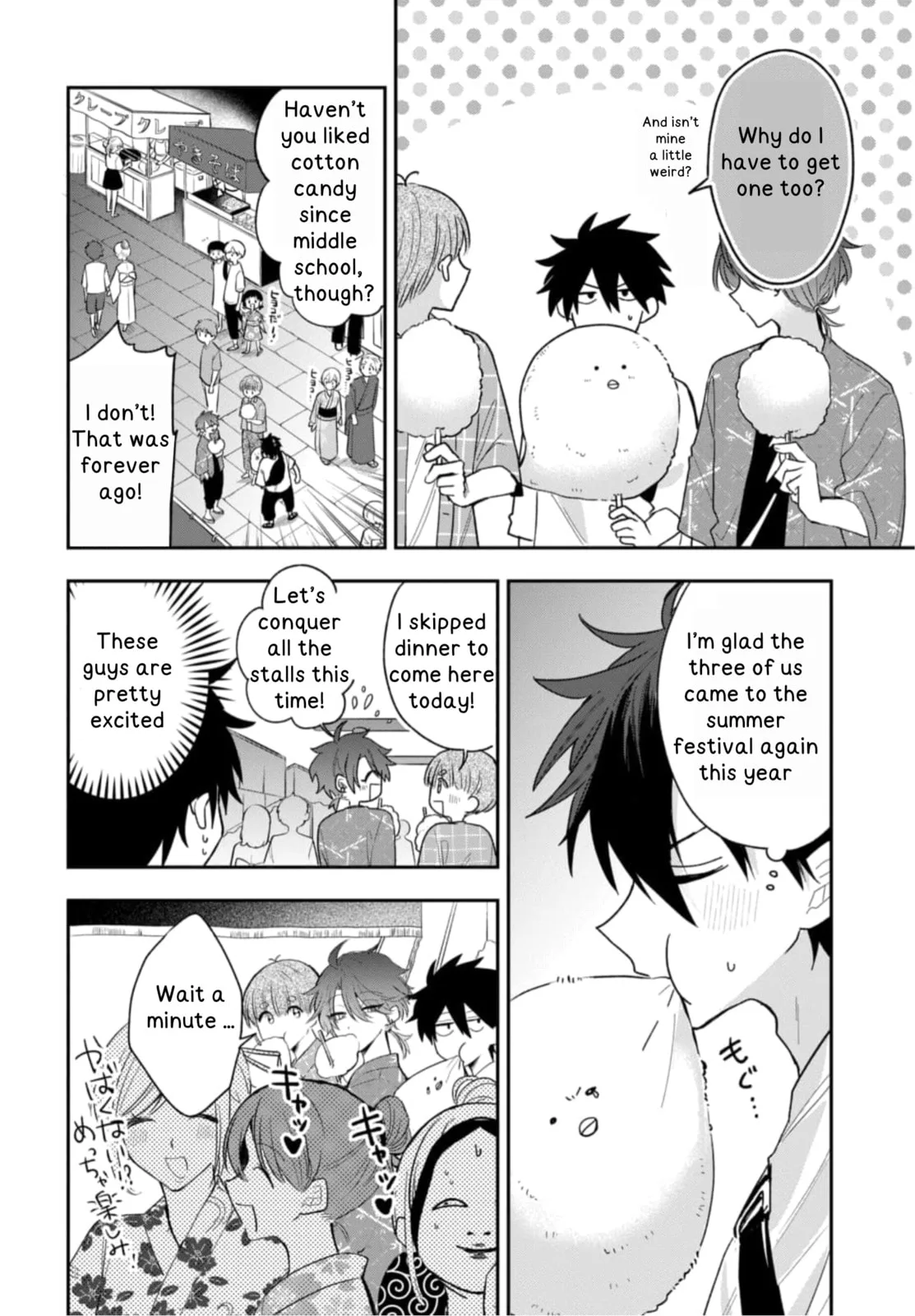 Osoraku Kanojo wa Ore no Aniki wo Neratteru - Chapter 24 - Page 2
