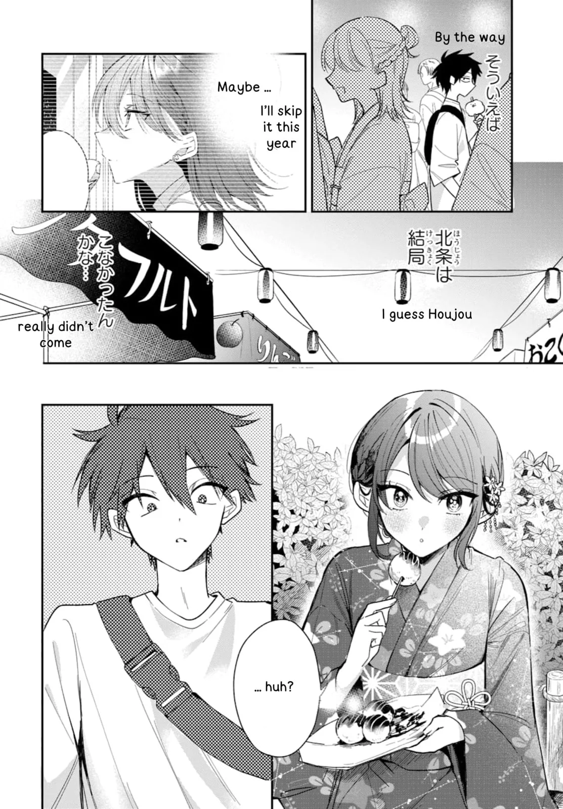 Osoraku Kanojo wa Ore no Aniki wo Neratteru - Chapter 24 - Page 4