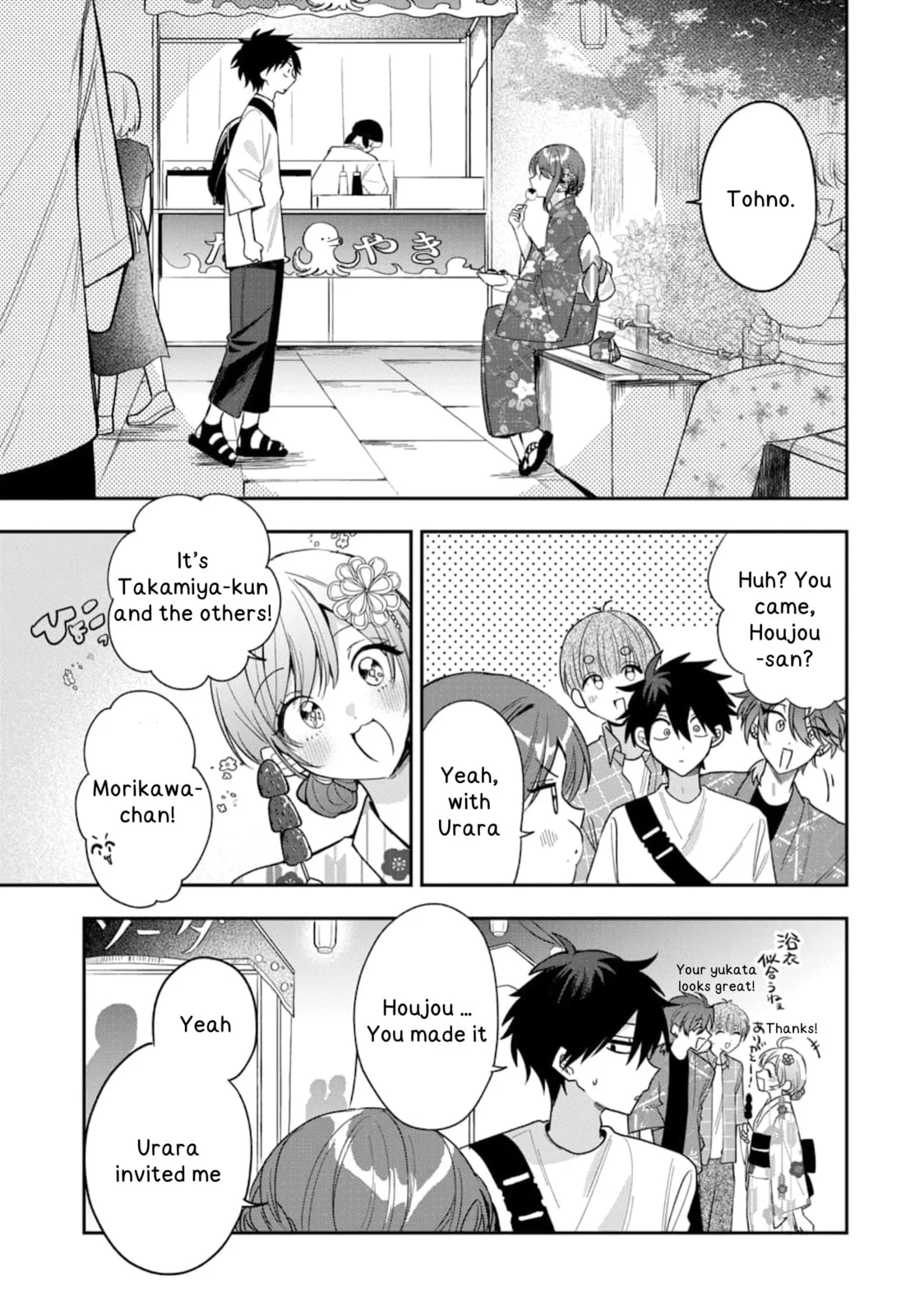 Osoraku Kanojo wa Ore no Aniki wo Neratteru - Chapter 24 - Page 5