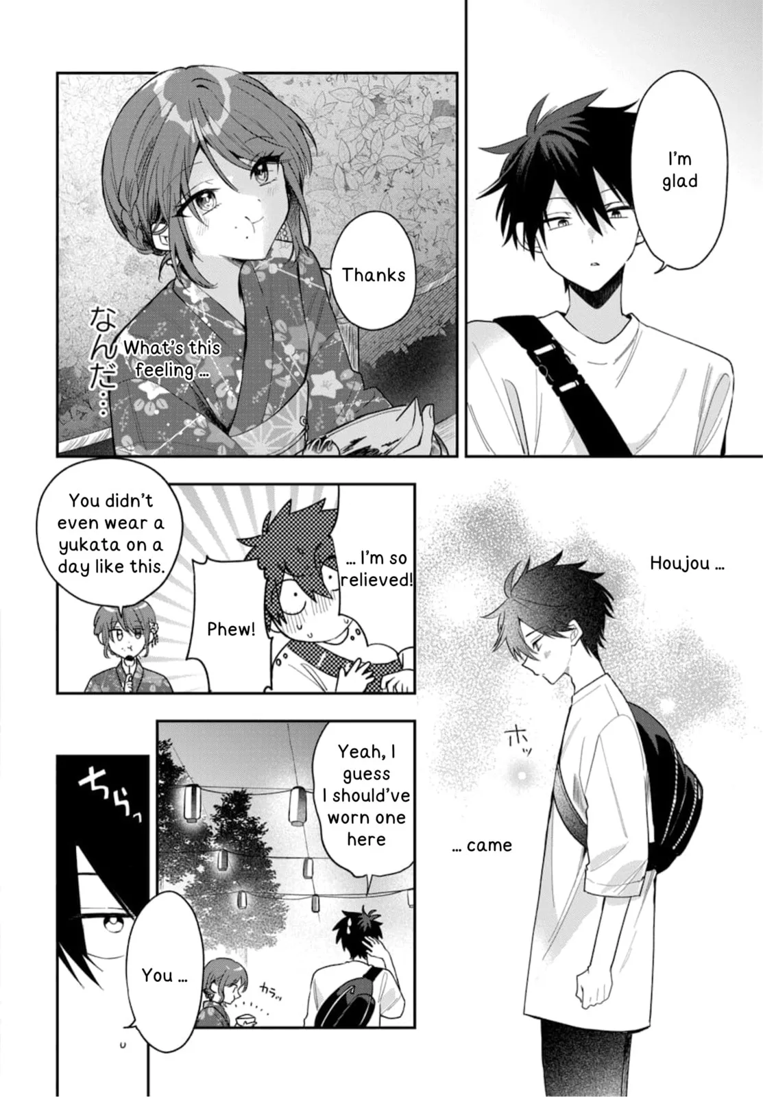 Osoraku Kanojo wa Ore no Aniki wo Neratteru - Chapter 24 - Page 6