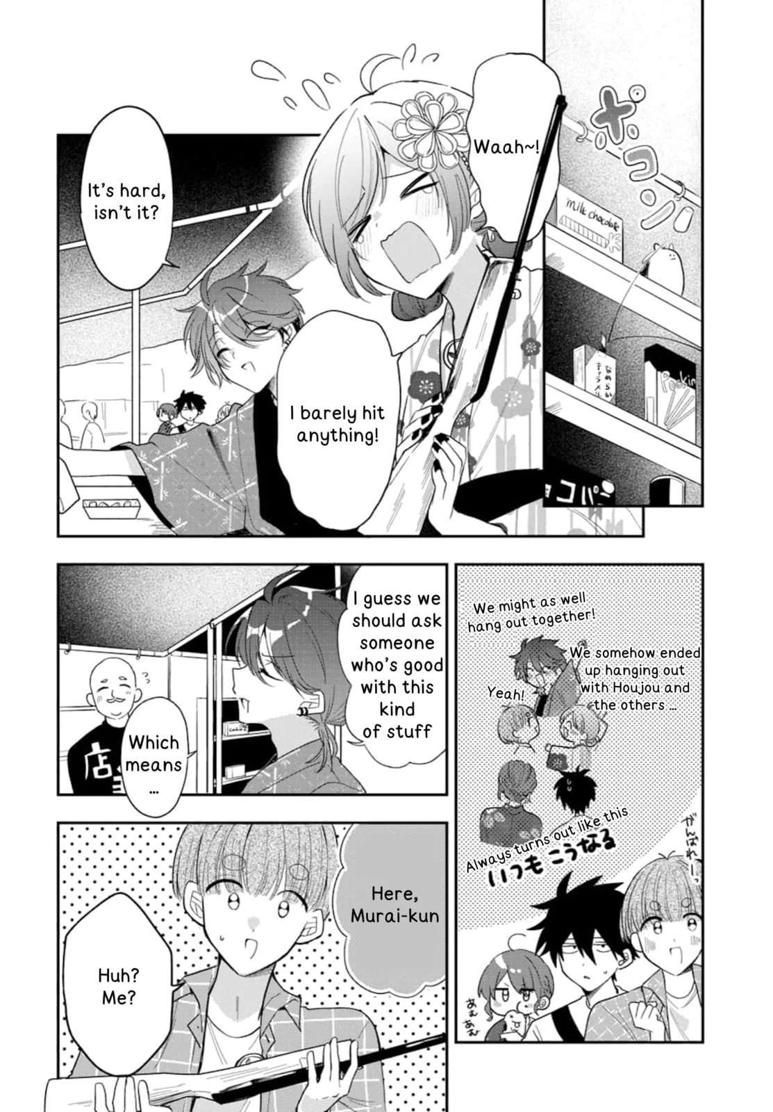 Osoraku Kanojo wa Ore no Aniki wo Neratteru - Chapter 24 - Page 8