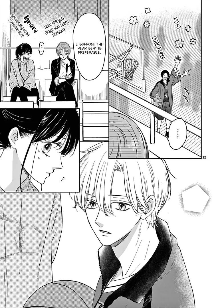 Shujinkou Nikki - Chapter 17 - Page 23