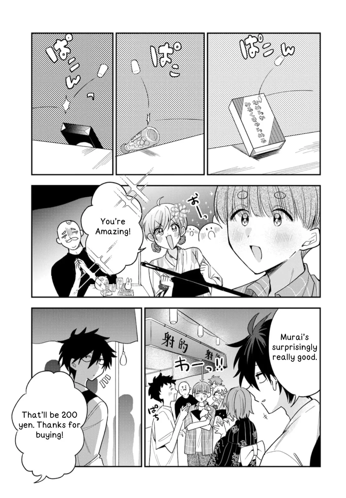 Osoraku Kanojo wa Ore no Aniki wo Neratteru - Chapter 24 - Page 9