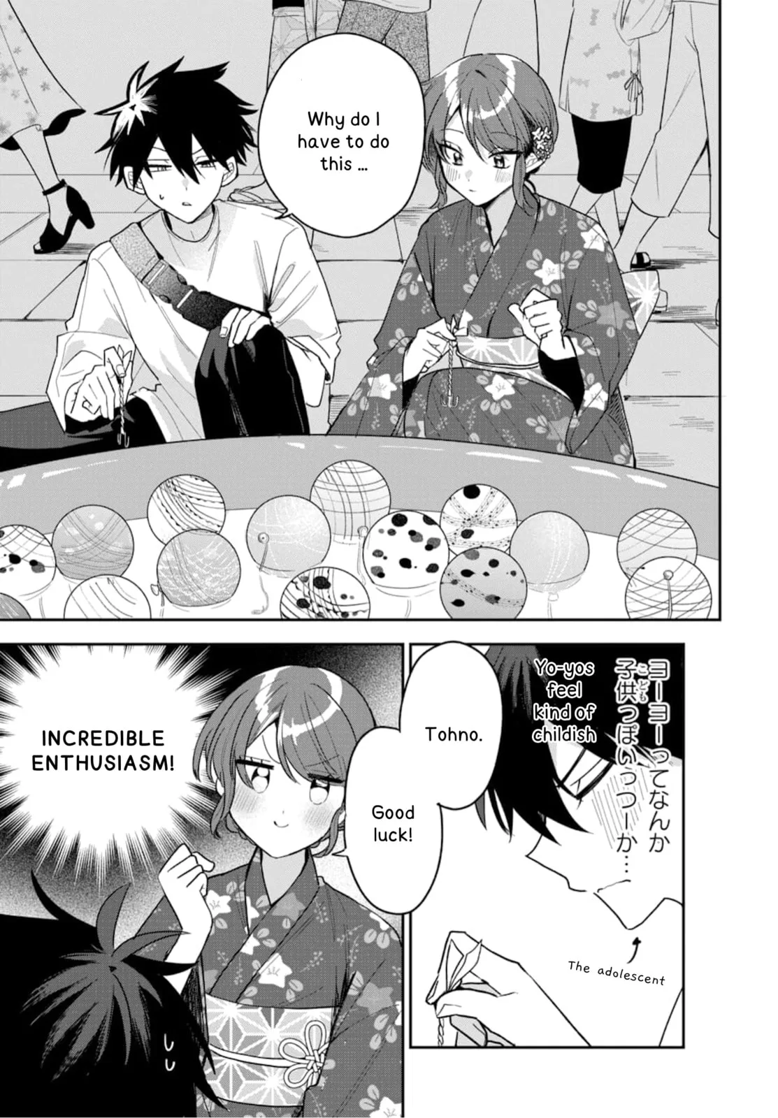 Osoraku Kanojo wa Ore no Aniki wo Neratteru - Chapter 24 - Page 11