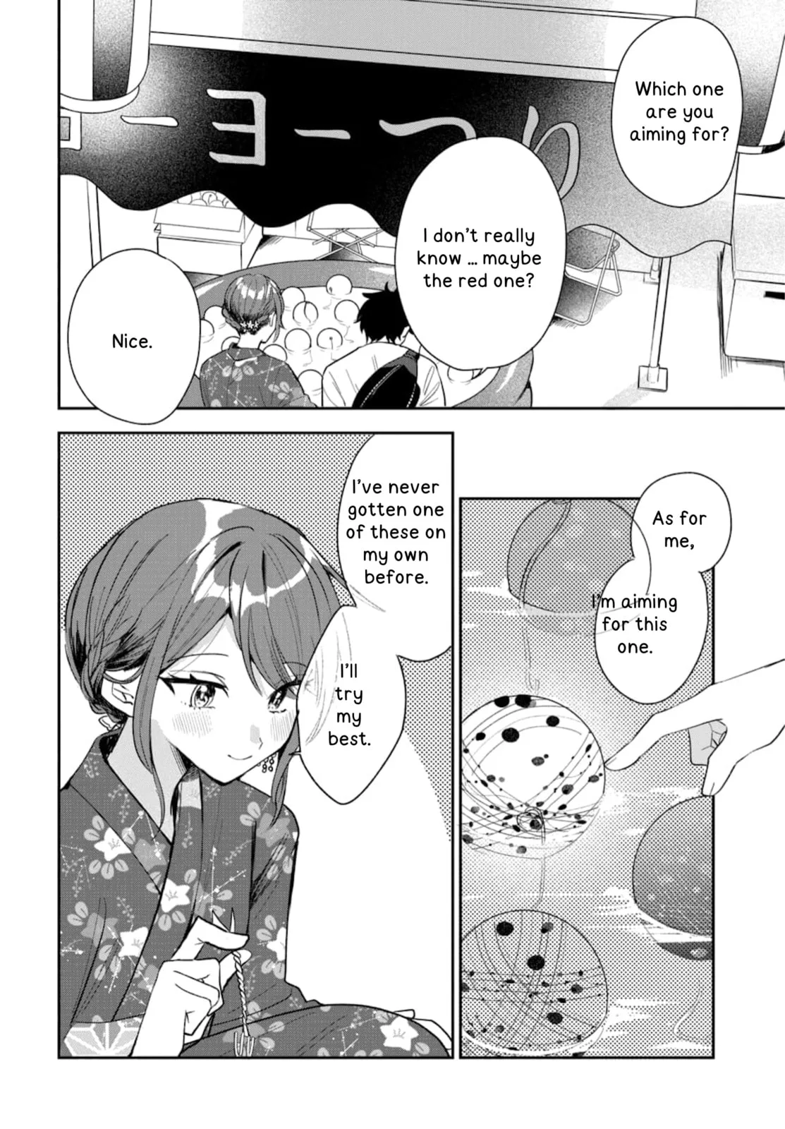 Osoraku Kanojo wa Ore no Aniki wo Neratteru - Chapter 24 - Page 12