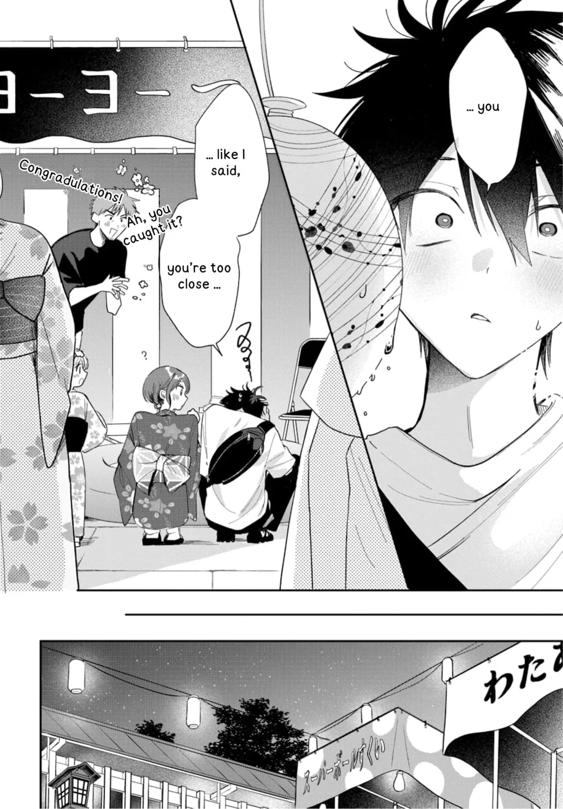 Osoraku Kanojo wa Ore no Aniki wo Neratteru - Chapter 24 - Page 18
