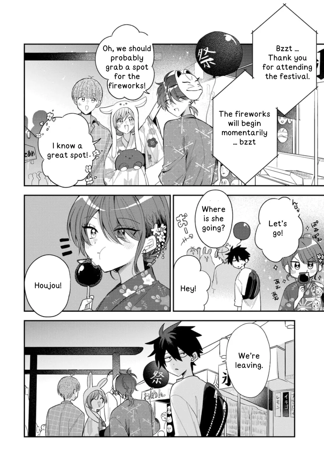 Osoraku Kanojo wa Ore no Aniki wo Neratteru - Chapter 24 - Page 20