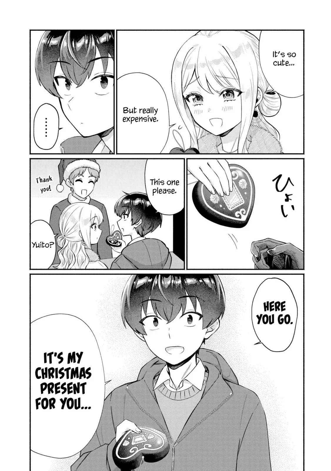 Douyara Ore wa Imadoki Gal na Toshiue Osananajimi kara Gekiomo Kanjou wo Mukerareteiru Rashii - Chapter 11.5 - Page 3