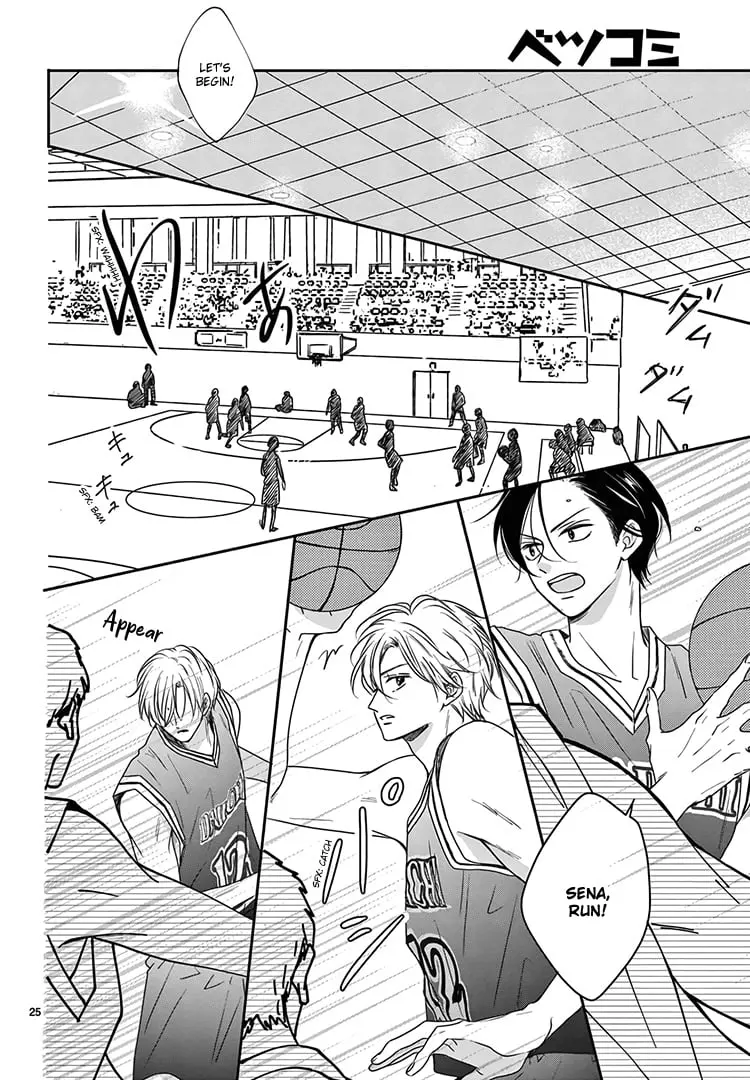 Shujinkou Nikki - Chapter 17 - Page 26