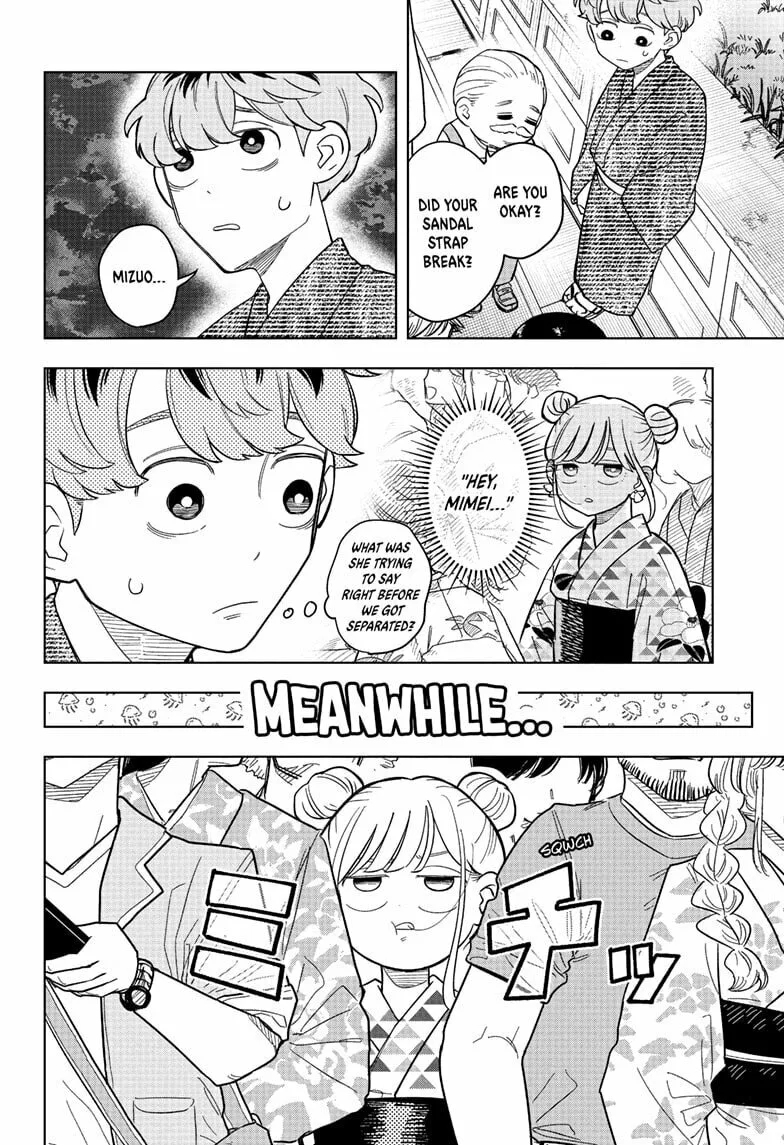 Someone Hertz - Chapter 26 - Page 4
