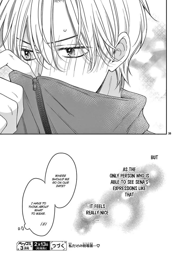 Shujinkou Nikki - Chapter 17 - Page 39