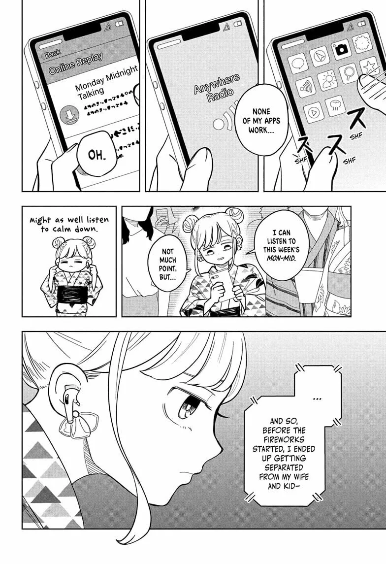 Someone Hertz - Chapter 26 - Page 10
