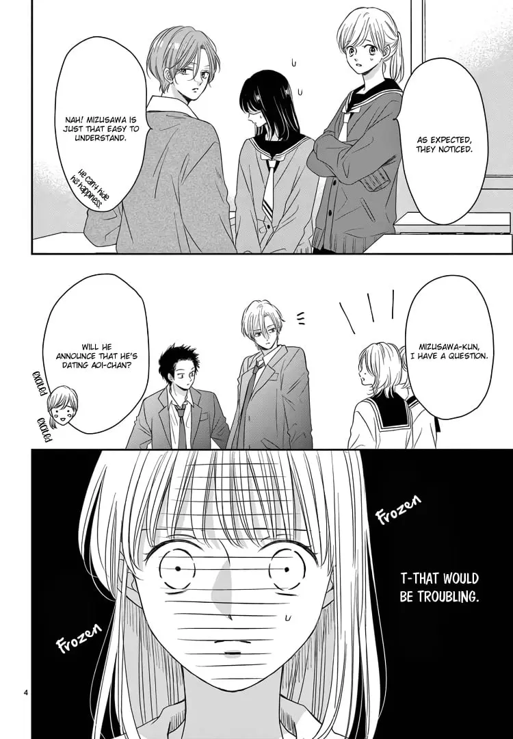 Shujinkou Nikki - Chapter 18 - Page 3